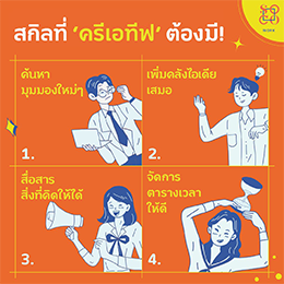 โซโค เวิร์ก - SOCO Work 11.png