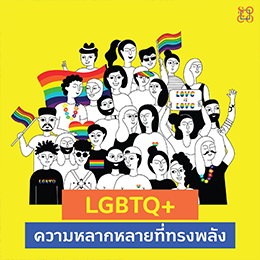 โซโค เวิร์ก - SOCO Work 15.png