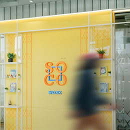 โซโค เวิร์ก กับความเป็นไทย (ตอนที่ 4)-01.png
