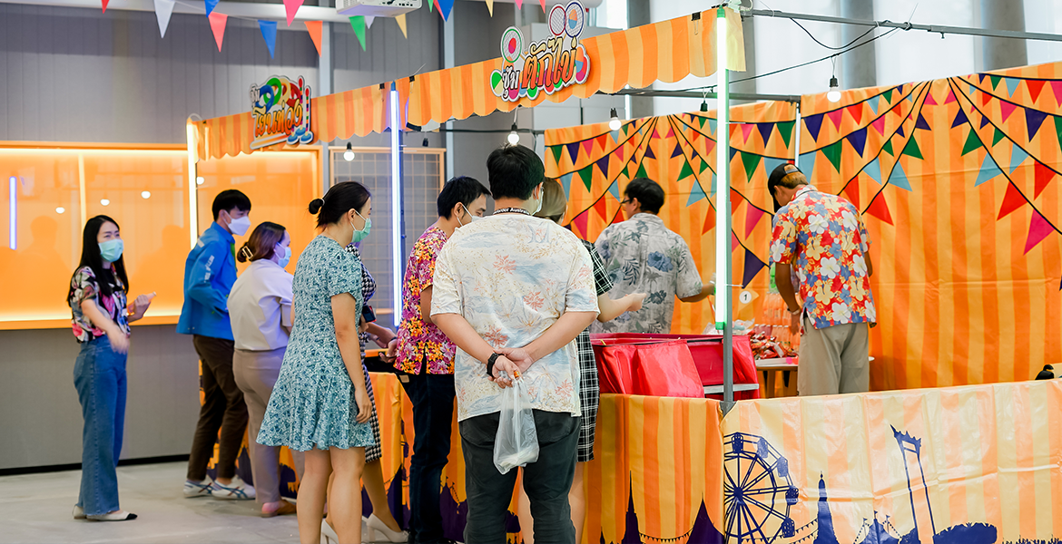 เสน่ห์วันวาน สงกรานต์ซัมเมอร์