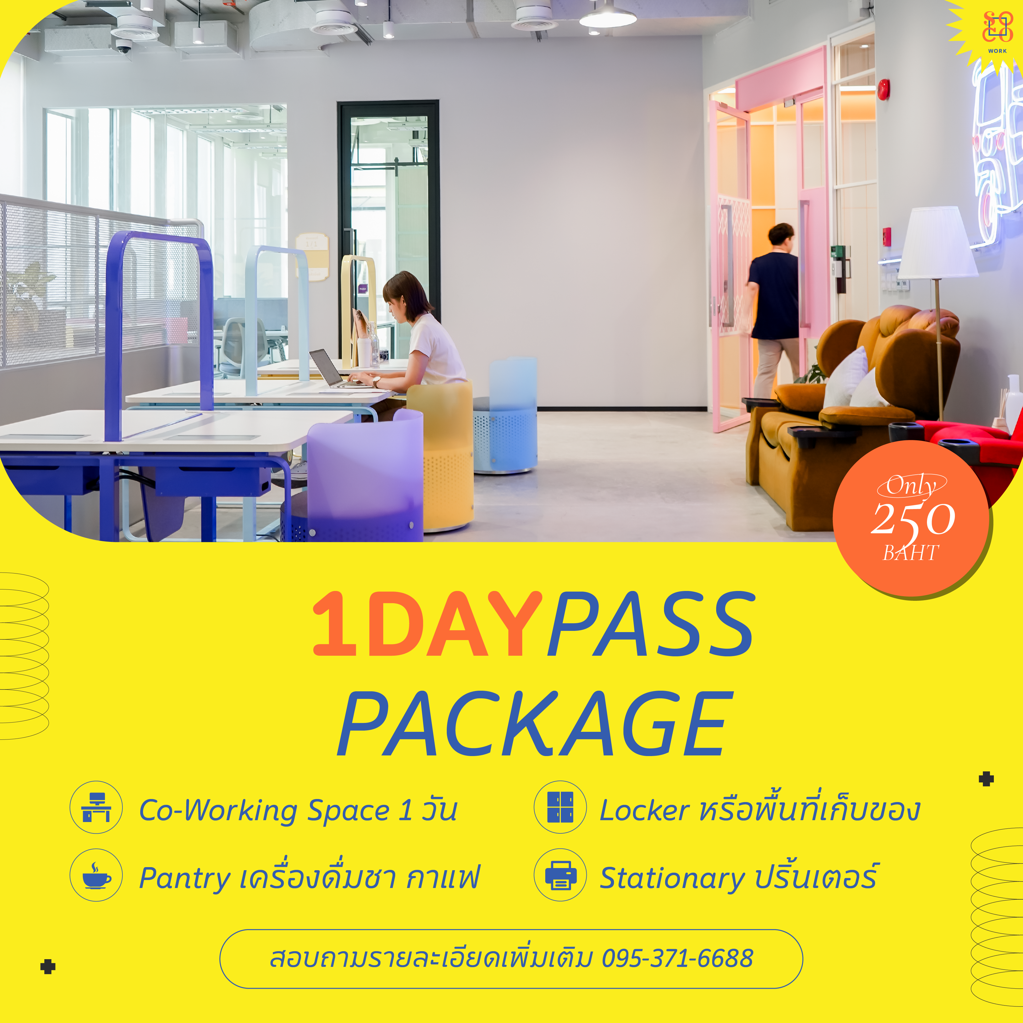 SOCO Work Summer Lasalle - 1 Day Pass.png