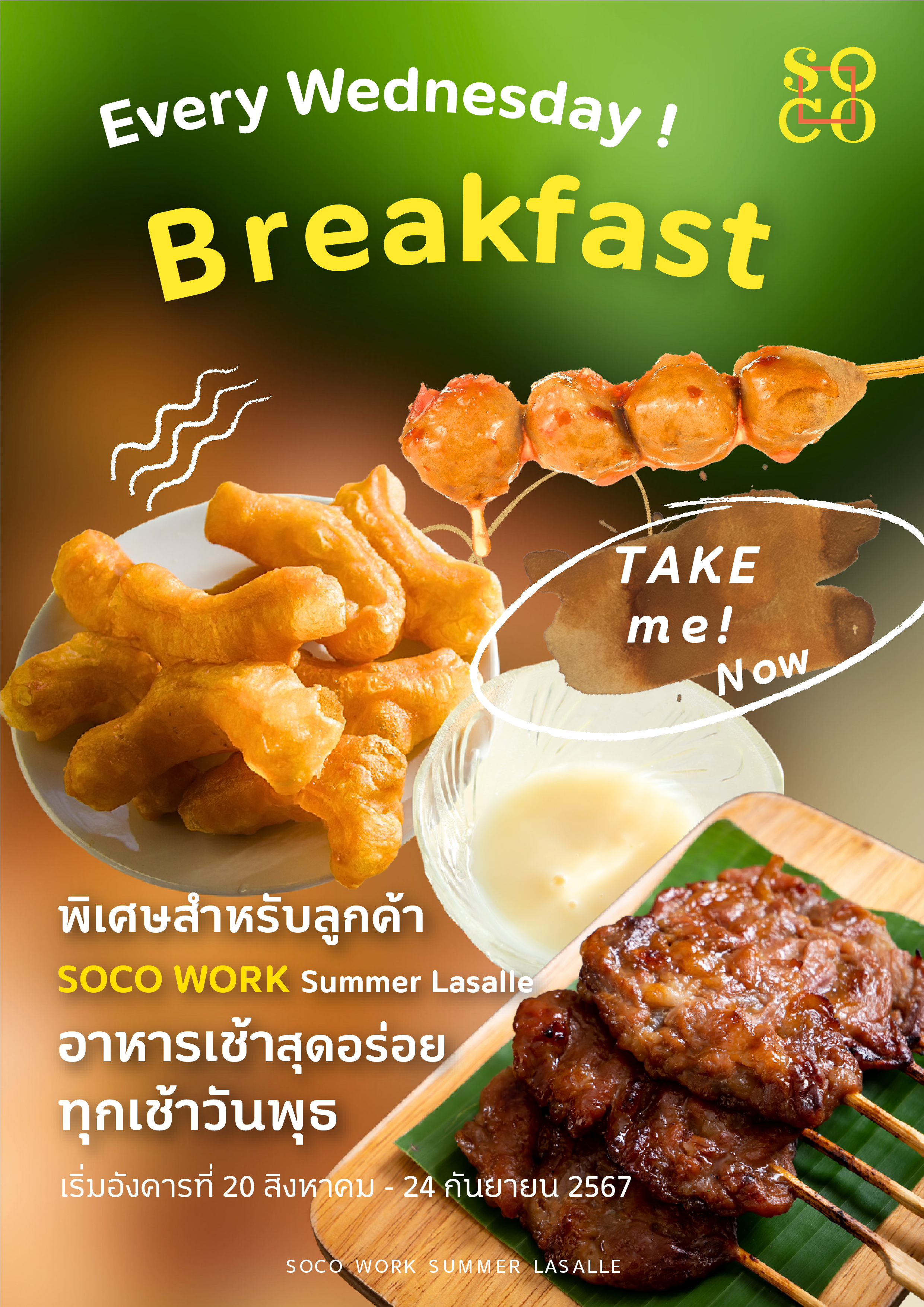 Every Wednesday Breakfast at SOCO WORK
