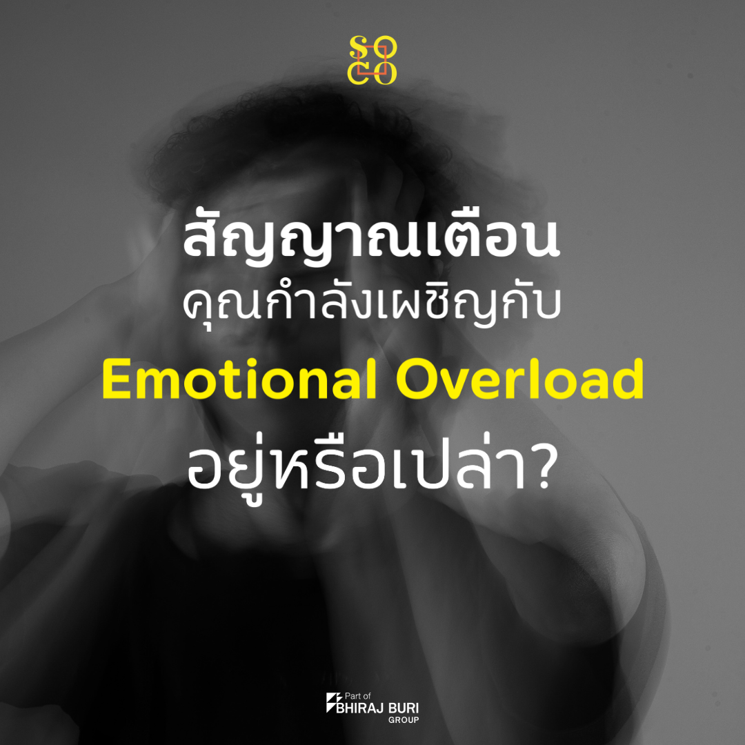 Stress Quote Instagram Post.png