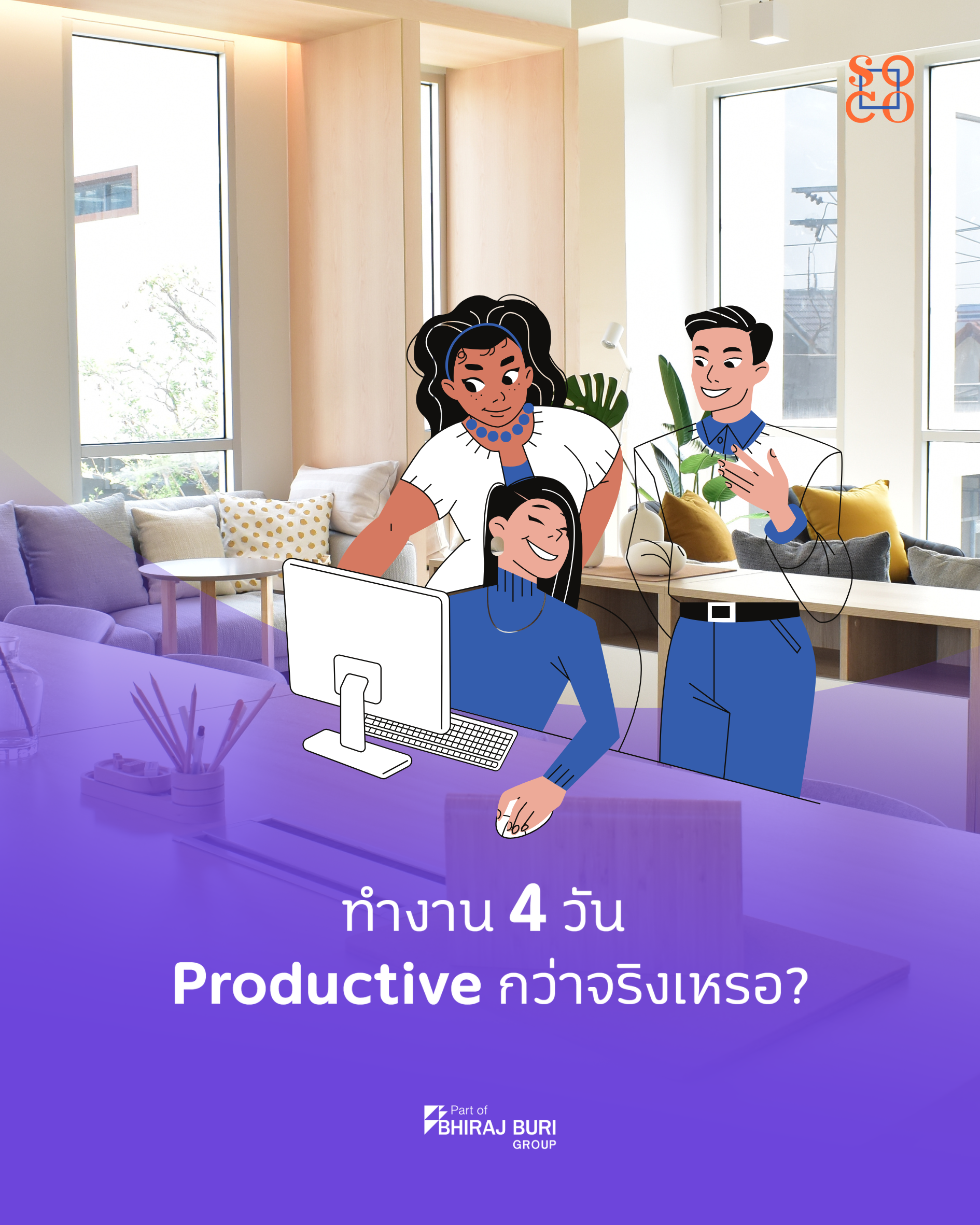 productive (Instagram Post (45)).png
