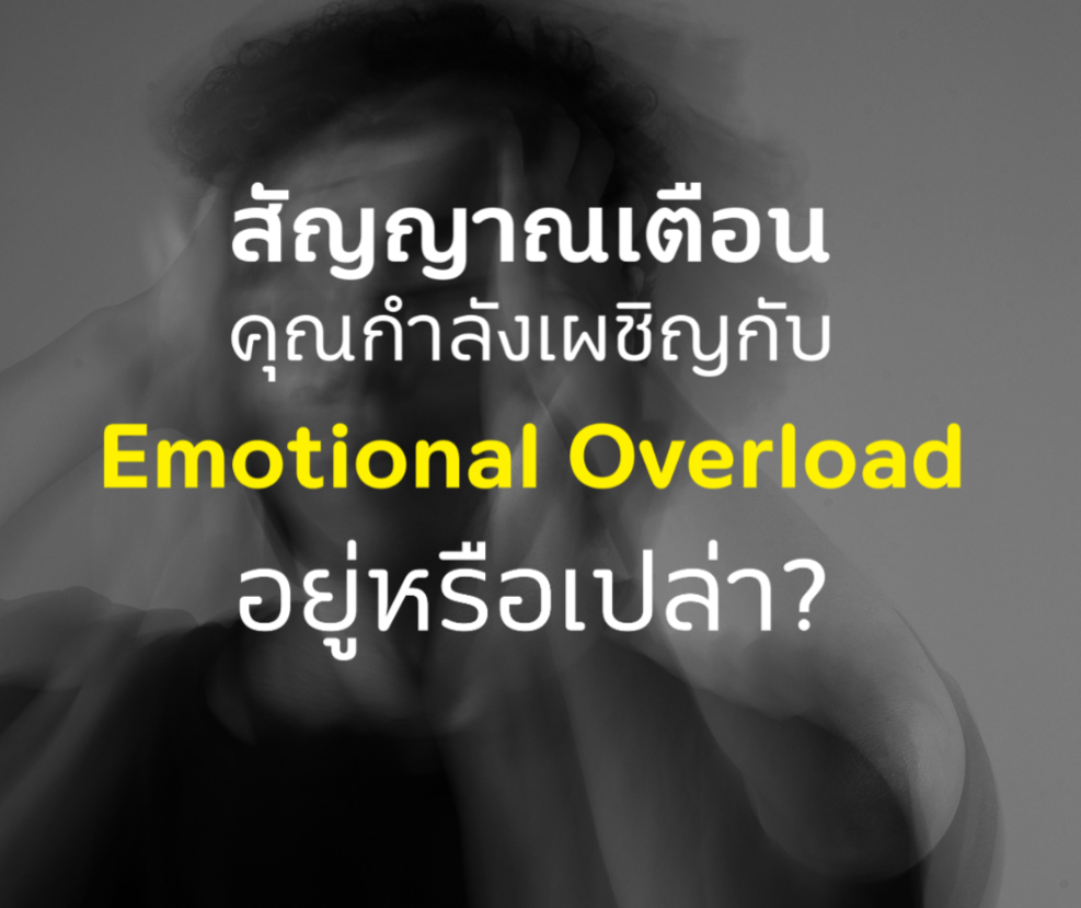 Stress Quote Instagram Post - Copy.png