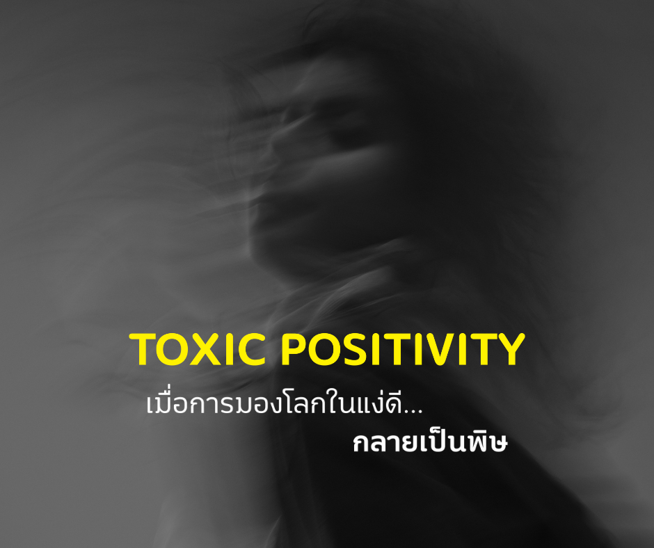 Monochrome Modern Mental Health Instagram Post (Facebook Post) (2).png